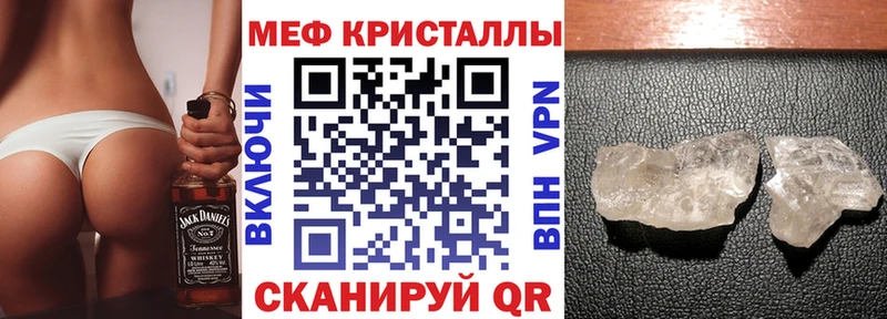 Где продают наркотики Подольск Гашиш  Марихуана  Alpha PVP  Псилоцибиновые грибы  МЕФ 