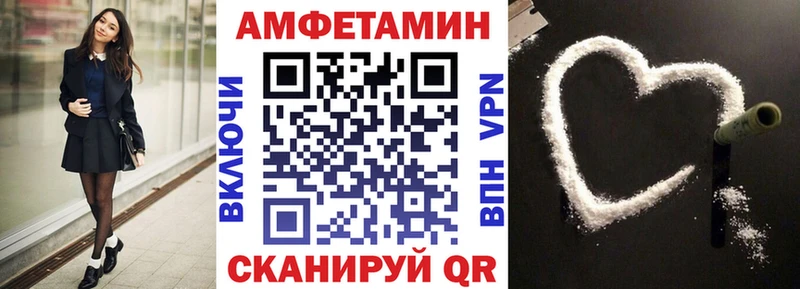 АМФЕТАМИН 97%  Подольск 
