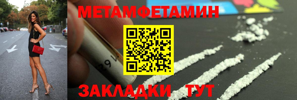 блэк спрут онион  АМФЕТАМИН Розовый  Вход с VPN  Подольск 