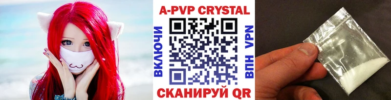 A-PVP СК КРИС  blacksprut как войти  Подольск 