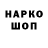 Бутират BDO 33% Aaron Muhane