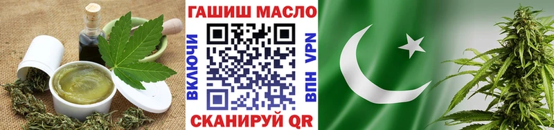 Печенье с ТГК марихуана  купить наркотик  Подольск 