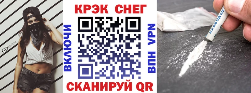 КОКАИН Боливия Подольск