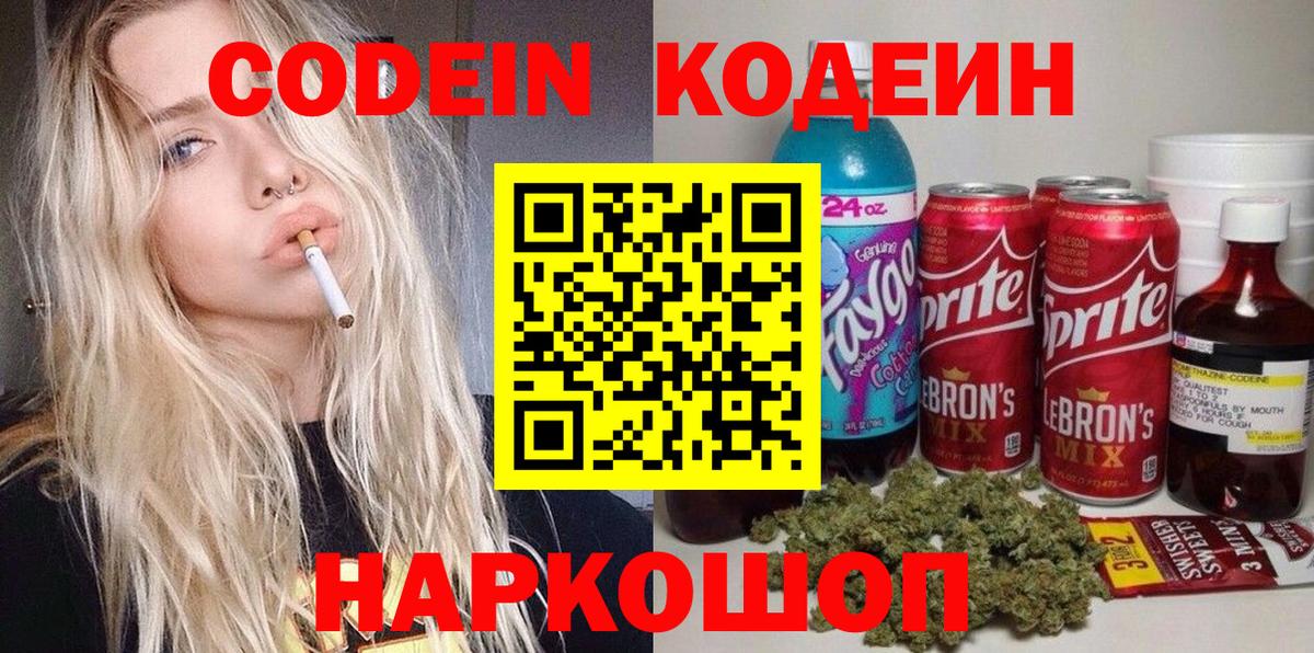 Подольск  Вход с VPN  Кокаин  Мефедрон кристаллы  Каннабис  Гашиш 