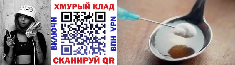 ГЕРОИН гречка Подольск