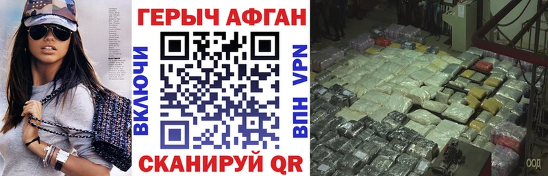 ГЕРОИН хмурый  наркошоп  Подольск 