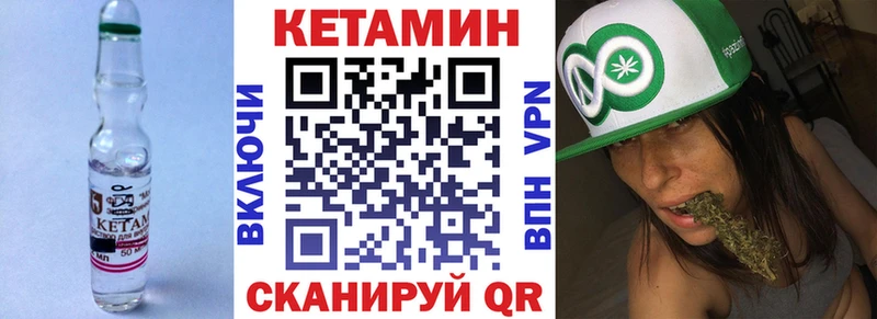 КЕТАМИН VHQ  что такое наркотик  Подольск 