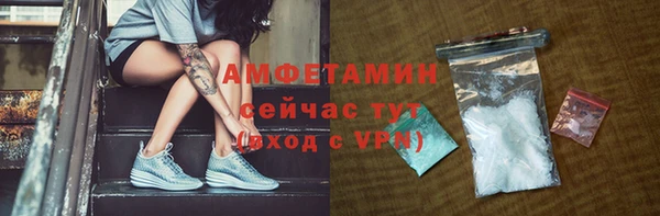 ALPHA-PVP Абдулино