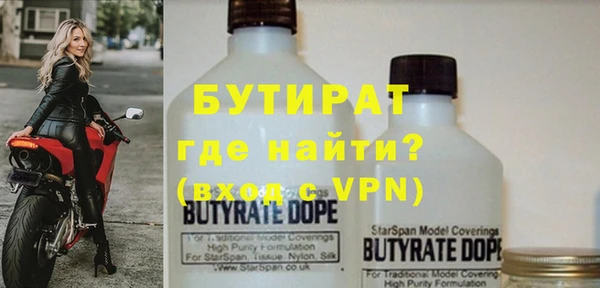 экстази Абинск