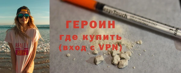 ALPHA-PVP Абдулино