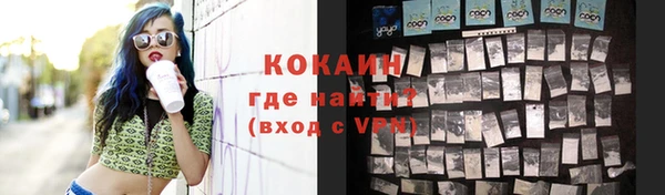 ALPHA-PVP Абдулино