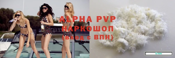 экстази Абинск