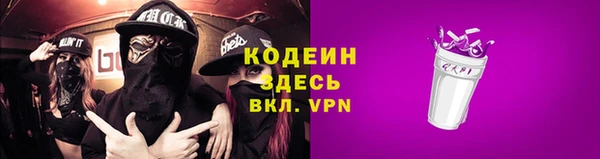 ALPHA-PVP Абдулино