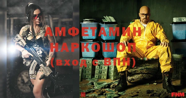 герыч Абаза