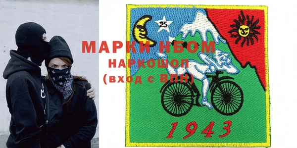 COCAINE Алексин
