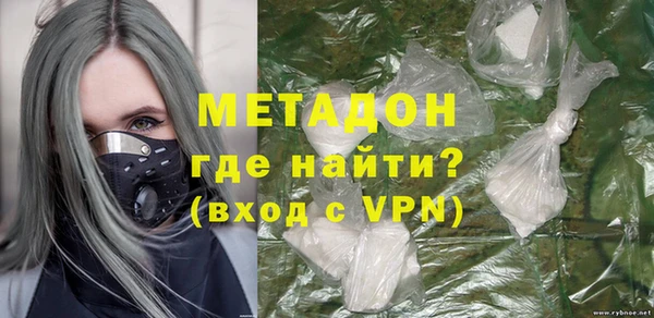 герыч Абаза