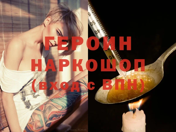 герыч Абаза