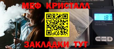 молекула духа Гатчина