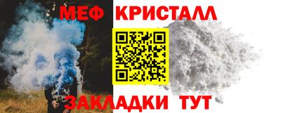 молекула духа Гатчина