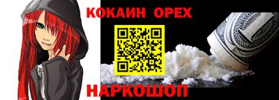 молекула духа Гатчина