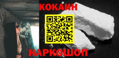 молекула духа Гатчина