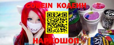 первитин Лениногорск