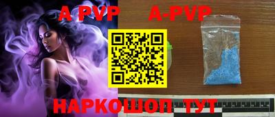 молекула духа Гатчина