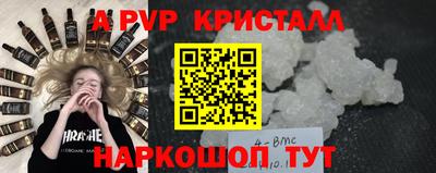 молекула духа Гатчина