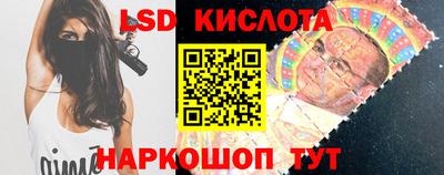 молекула духа Гатчина