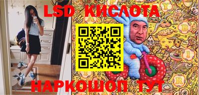 молекула духа Гатчина