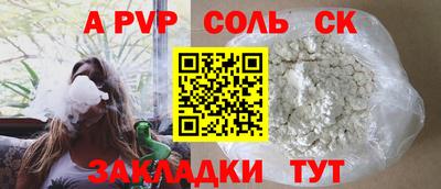 амф Лесной
