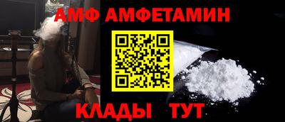 молекула духа Гатчина
