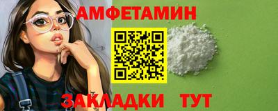молекула духа Гатчина
