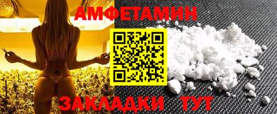 молекула духа Гатчина