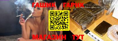 молекула духа Гатчина