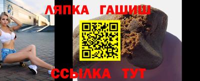 шишки Ленинск-Кузнецкий