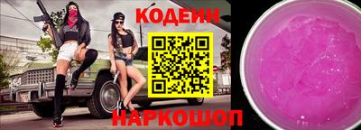 молекула духа Гатчина