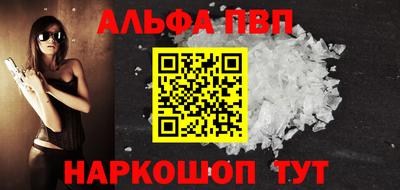 молекула духа Гатчина