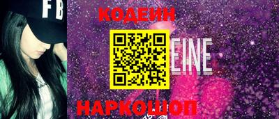 молекула духа Гатчина