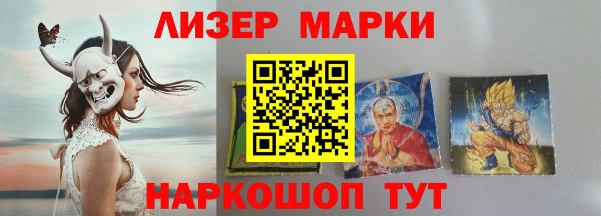 Лсд 25 экстази кислота  Вход с VPN  Подольск  LSD-25 экстази кислота 
