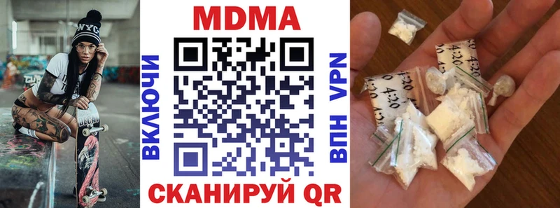 наркошоп  Подольск  MDMA молли 