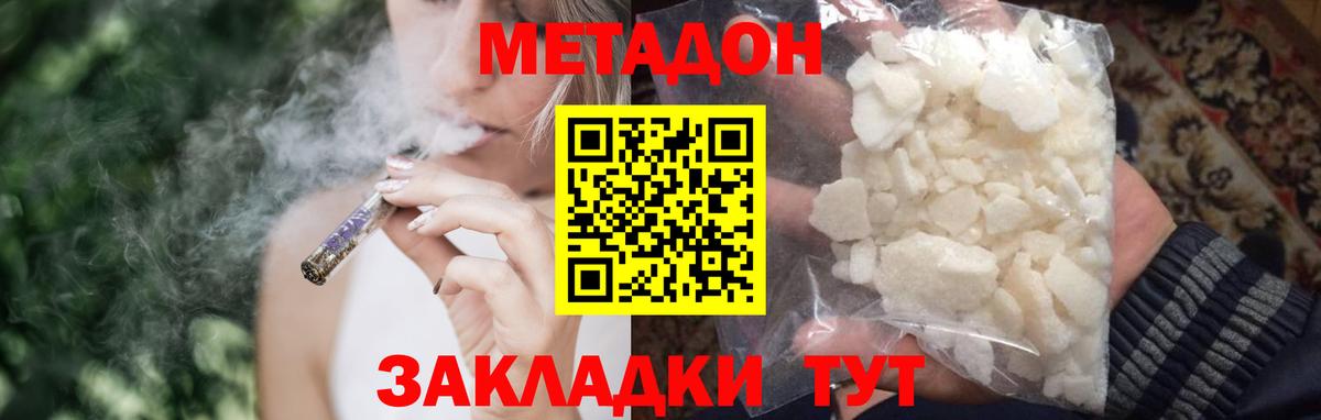 А ПВП Подольск