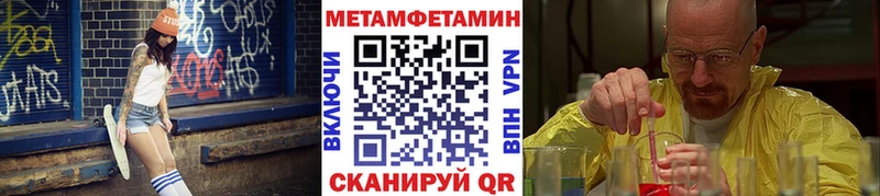 Первитин винт  Подольск 