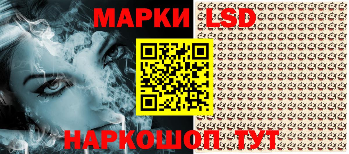 Марки N-bome 1500мкг  Марки N-bome 1500мкг  Вход с VPN  Подольск 