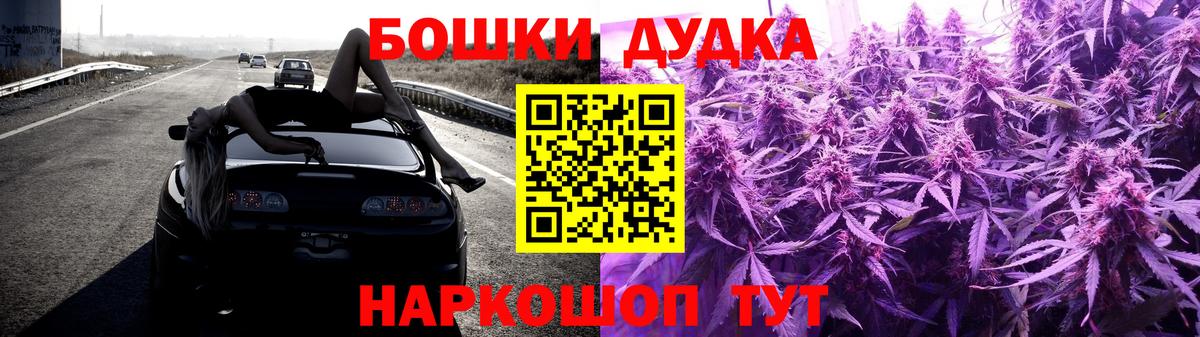 Подольск  Бошки марихуана семена  Вход с VPN  Бошки марихуана LSD WEED 